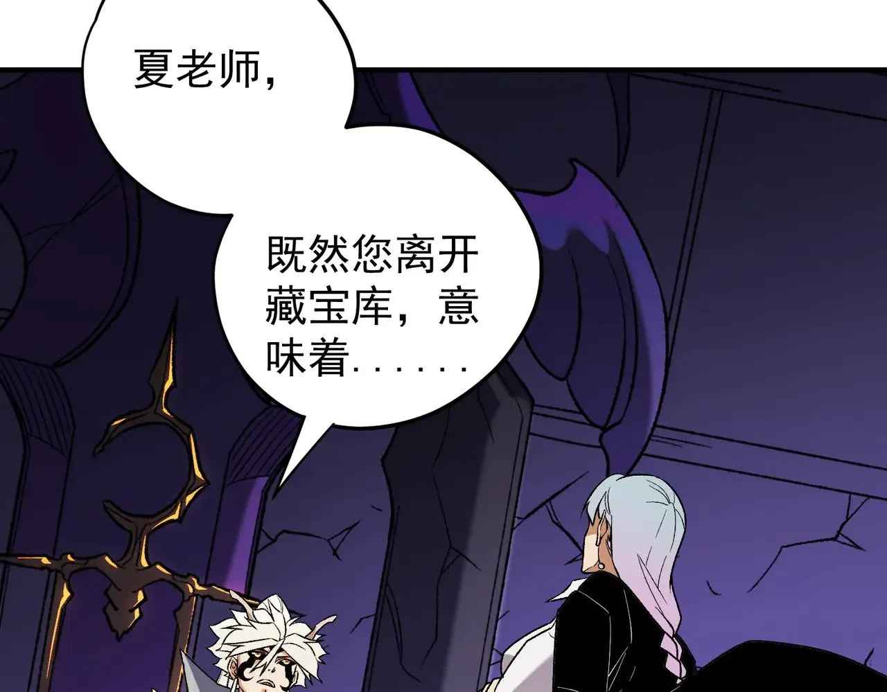 第128话 自杀式袭击47