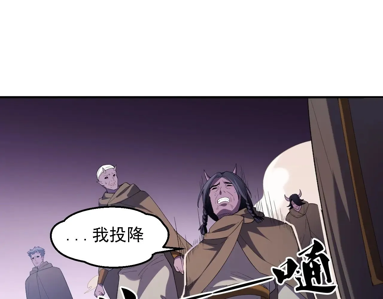 第127话 战争结束，夏倾城分身的最终任务107