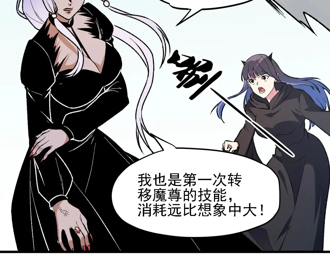 第120话 战场搞内讧？少你一个不碍事！55