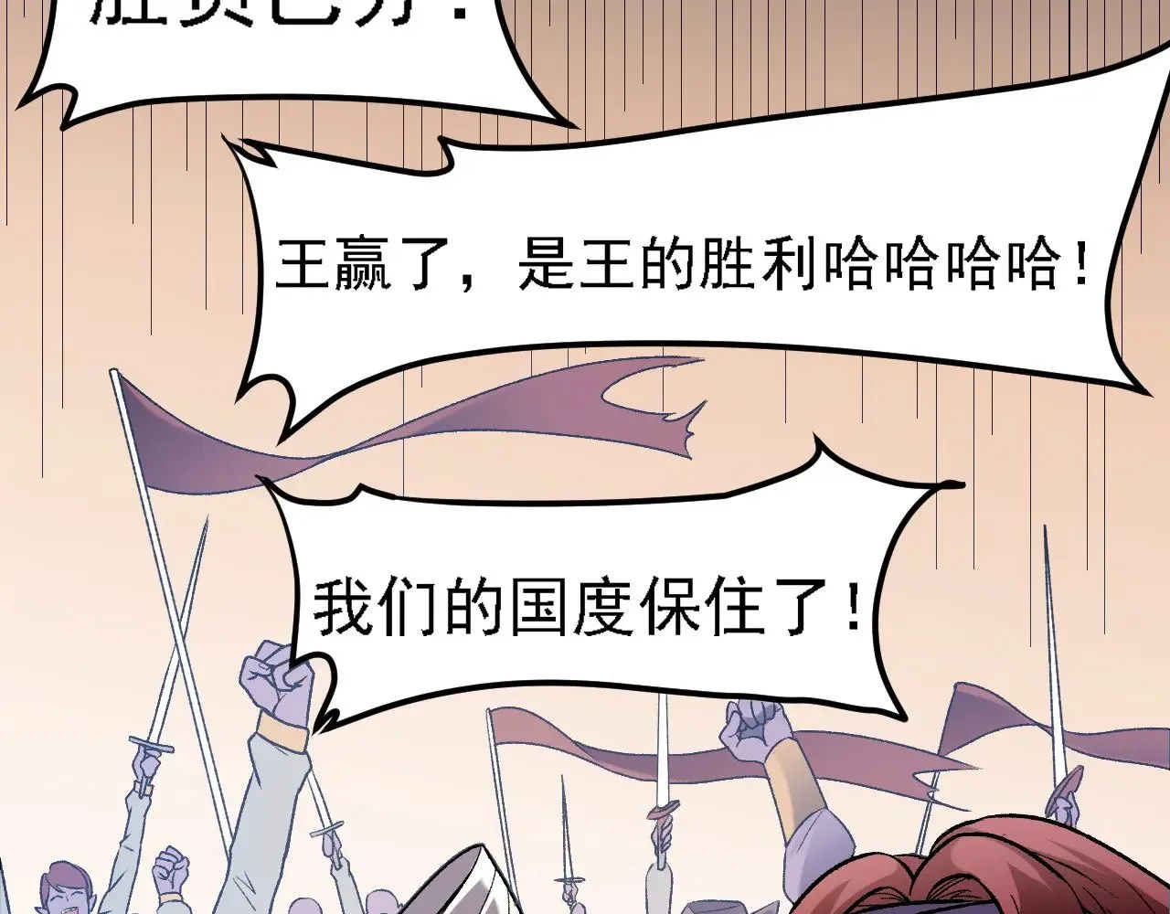 第127话 战争结束，夏倾城分身的最终任务65