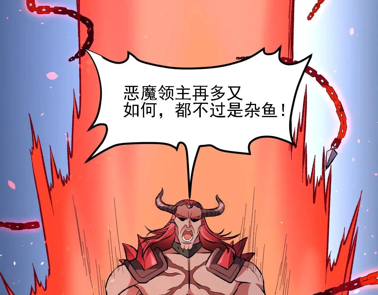 第120话 战场搞内讧？少你一个不碍事！66