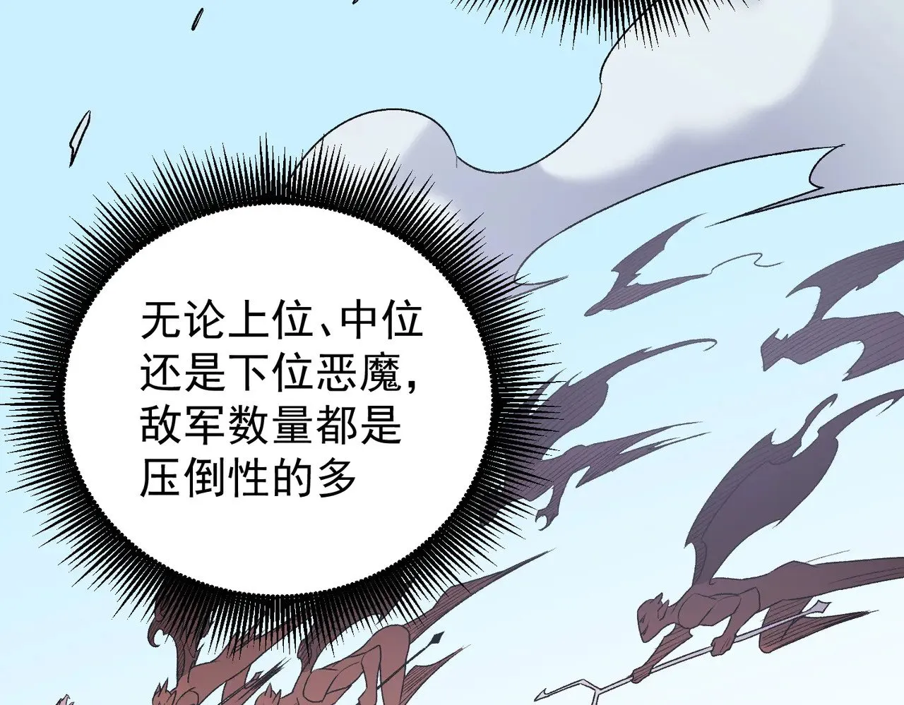 第122话 难以违背的本心，我，亲自参战！41