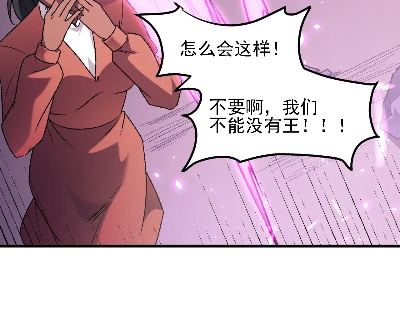 第125话 单挑定胜负？云辰VS魔尊！10