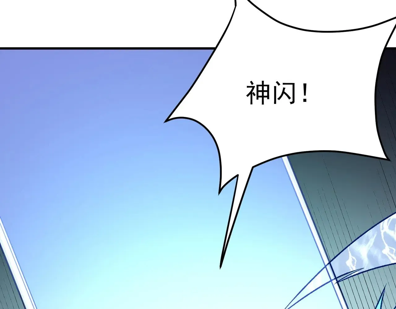 第126话 手段尽出，本源VS本源61