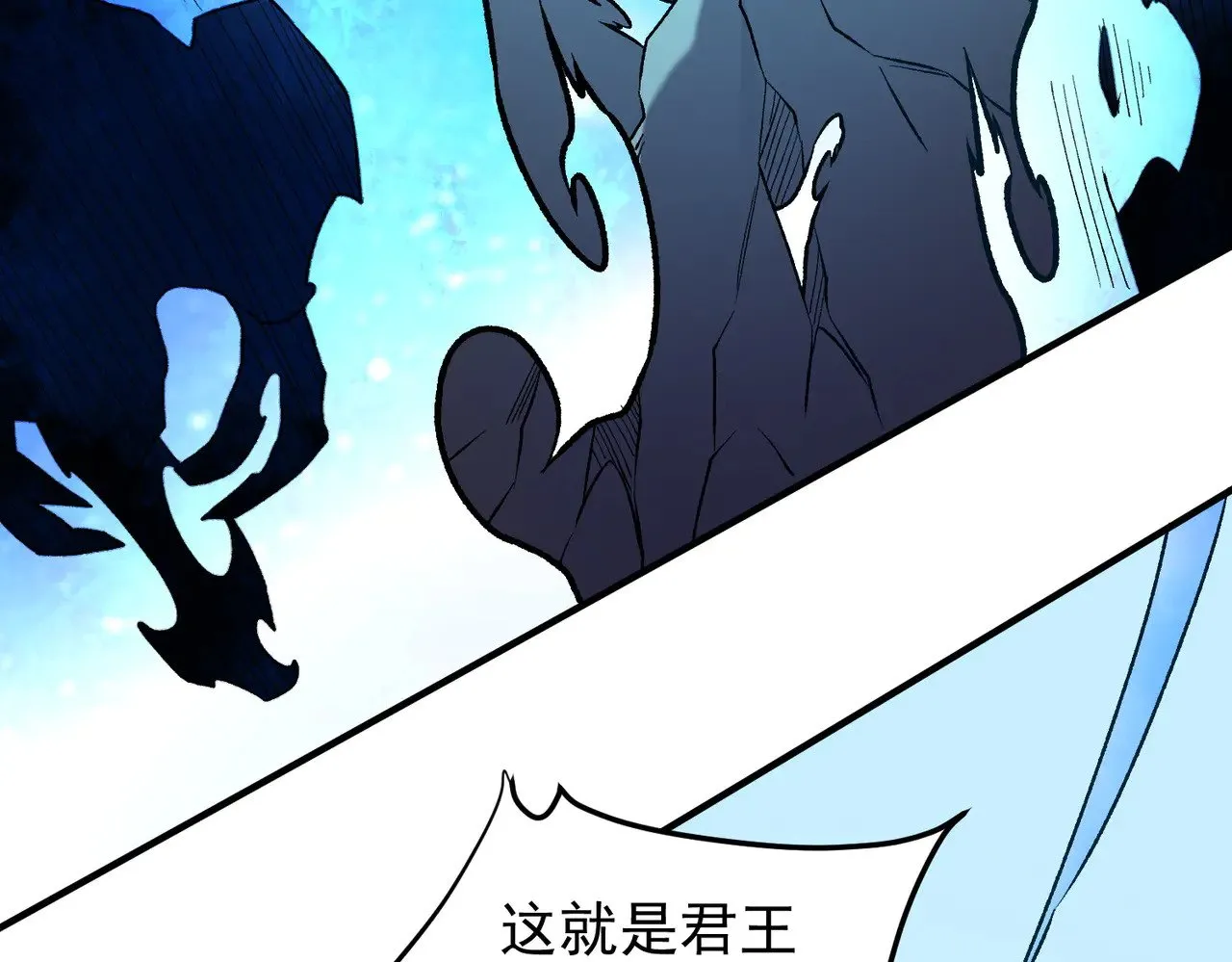 第122话 难以违背的本心，我，亲自参战！128