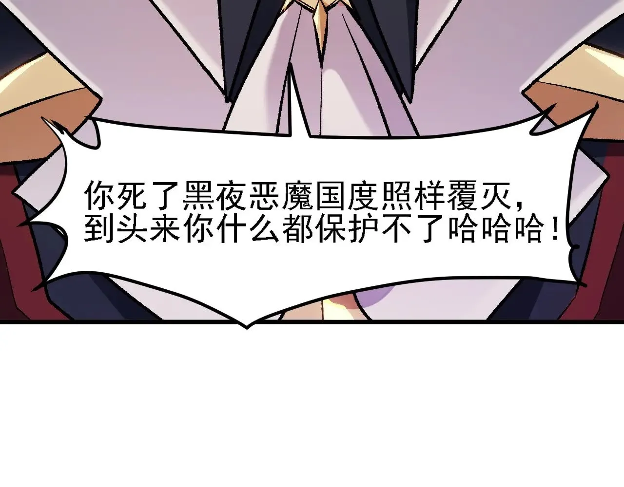 第125话 单挑定胜负？云辰VS魔尊！20