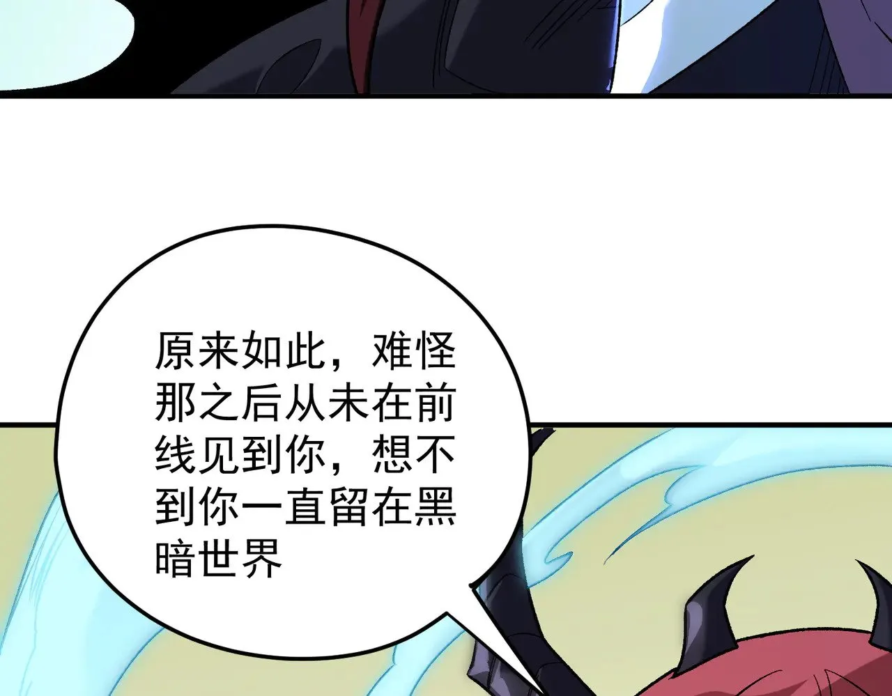 第128话 自杀式袭击119