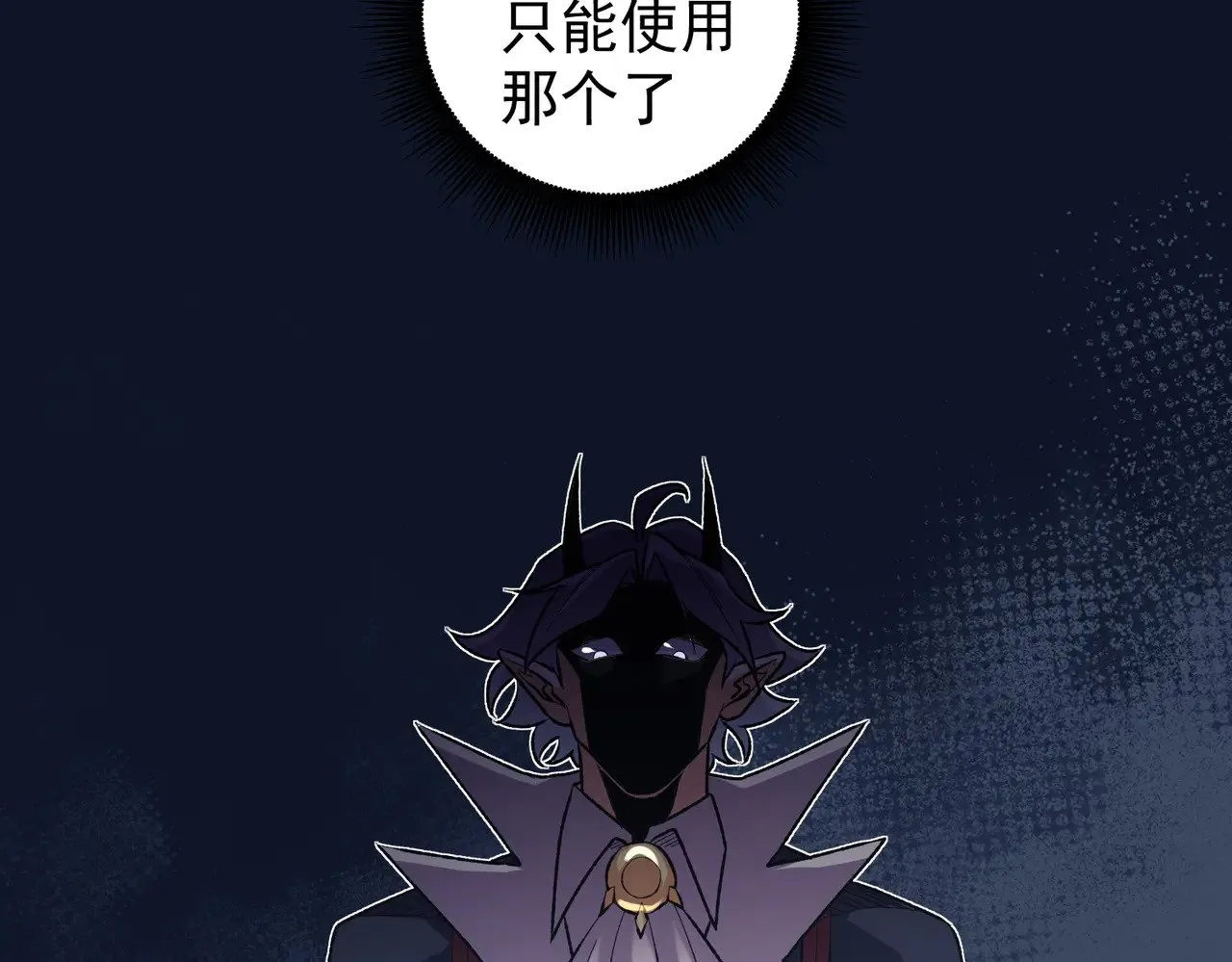 第121话 闪麟秘法，血祭大闪空！33