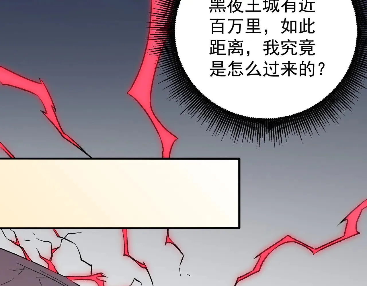 第130话 你将付出代价！83
