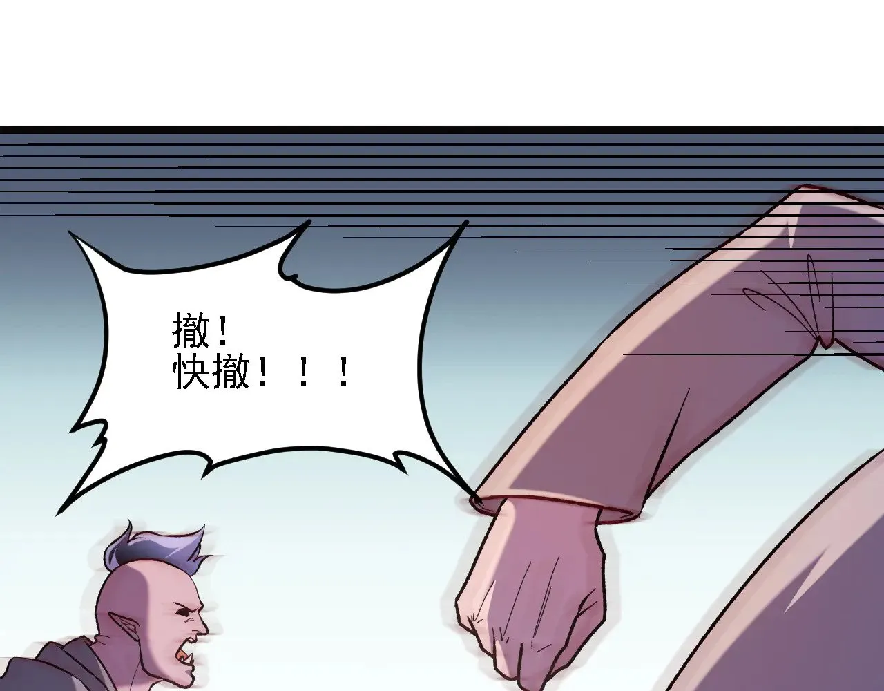 第120话 战场搞内讧？少你一个不碍事！123