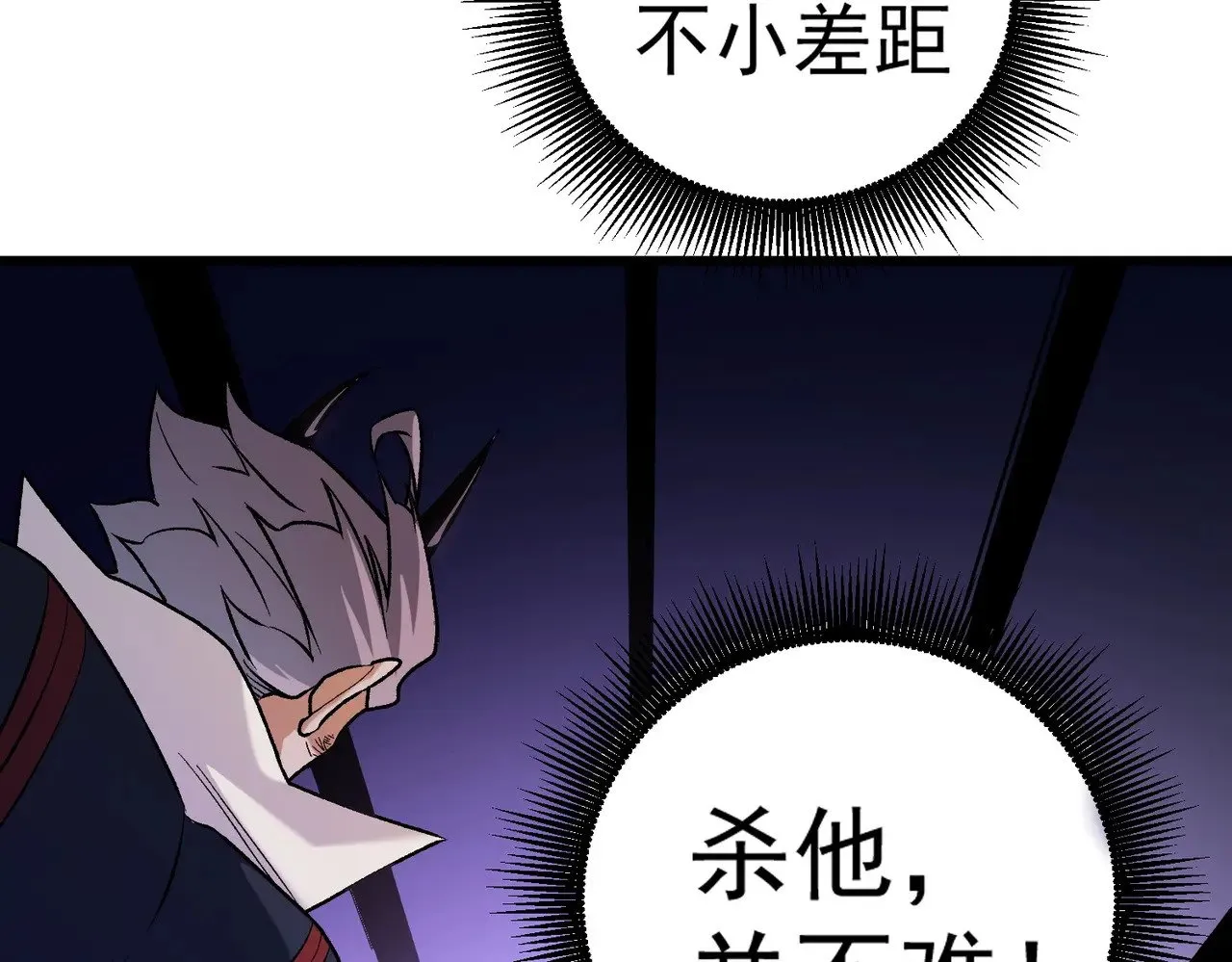 第126话 手段尽出，本源VS本源12