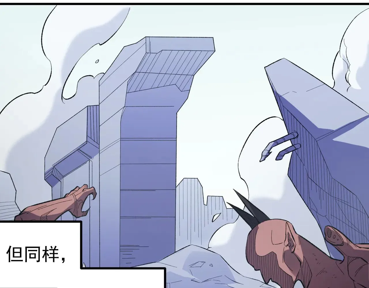 第121话 闪麟秘法，血祭大闪空！8