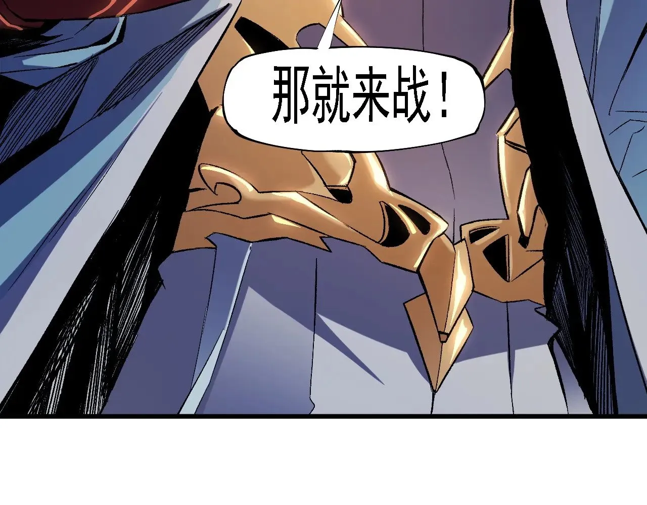第125话 单挑定胜负？云辰VS魔尊！90
