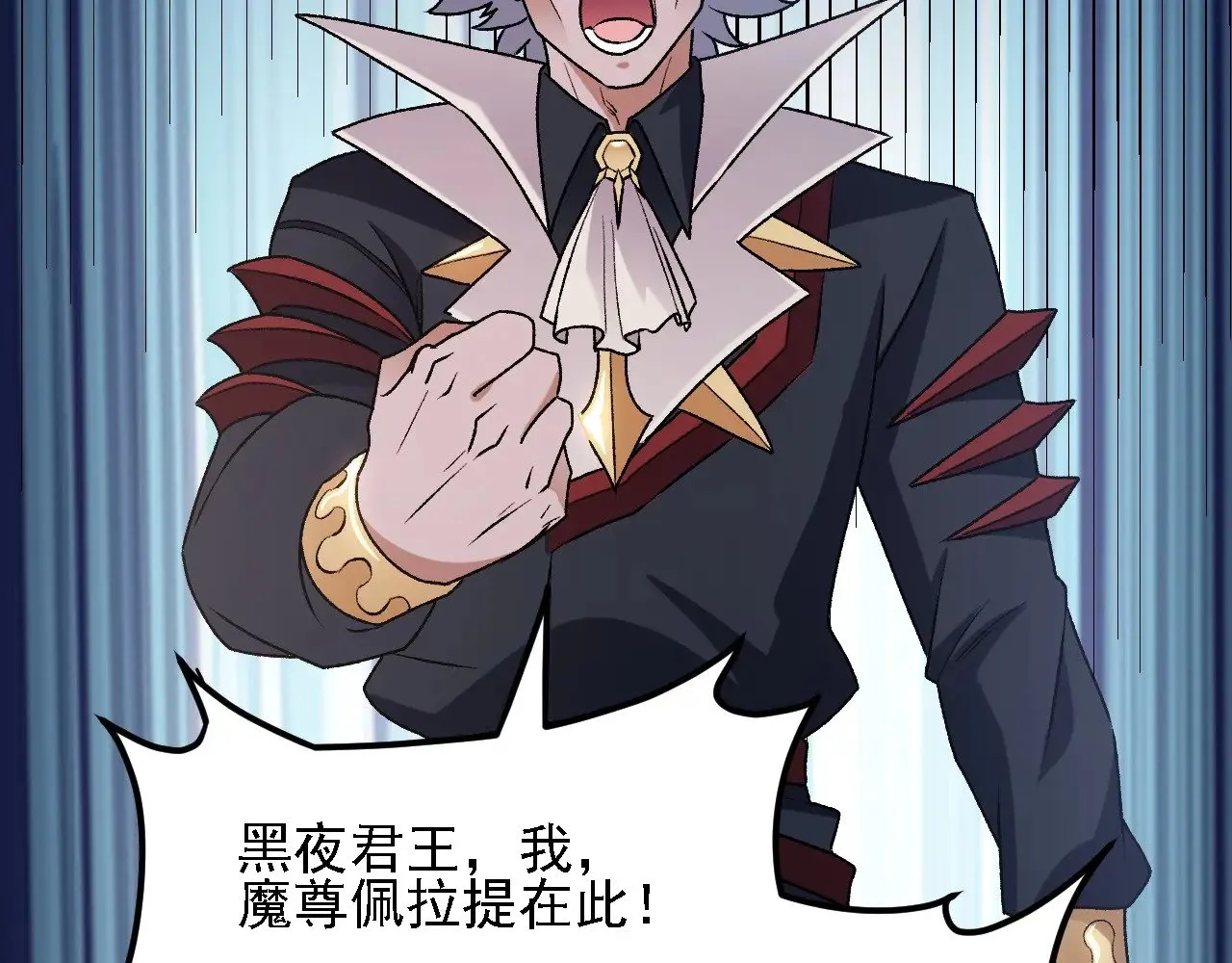第125话 单挑定胜负？云辰VS魔尊！62