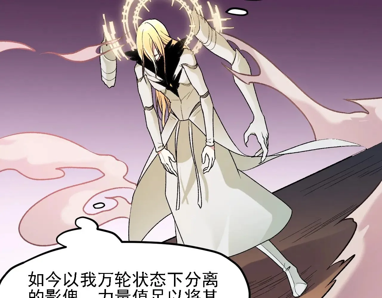 第127话 战争结束，夏倾城分身的最终任务48