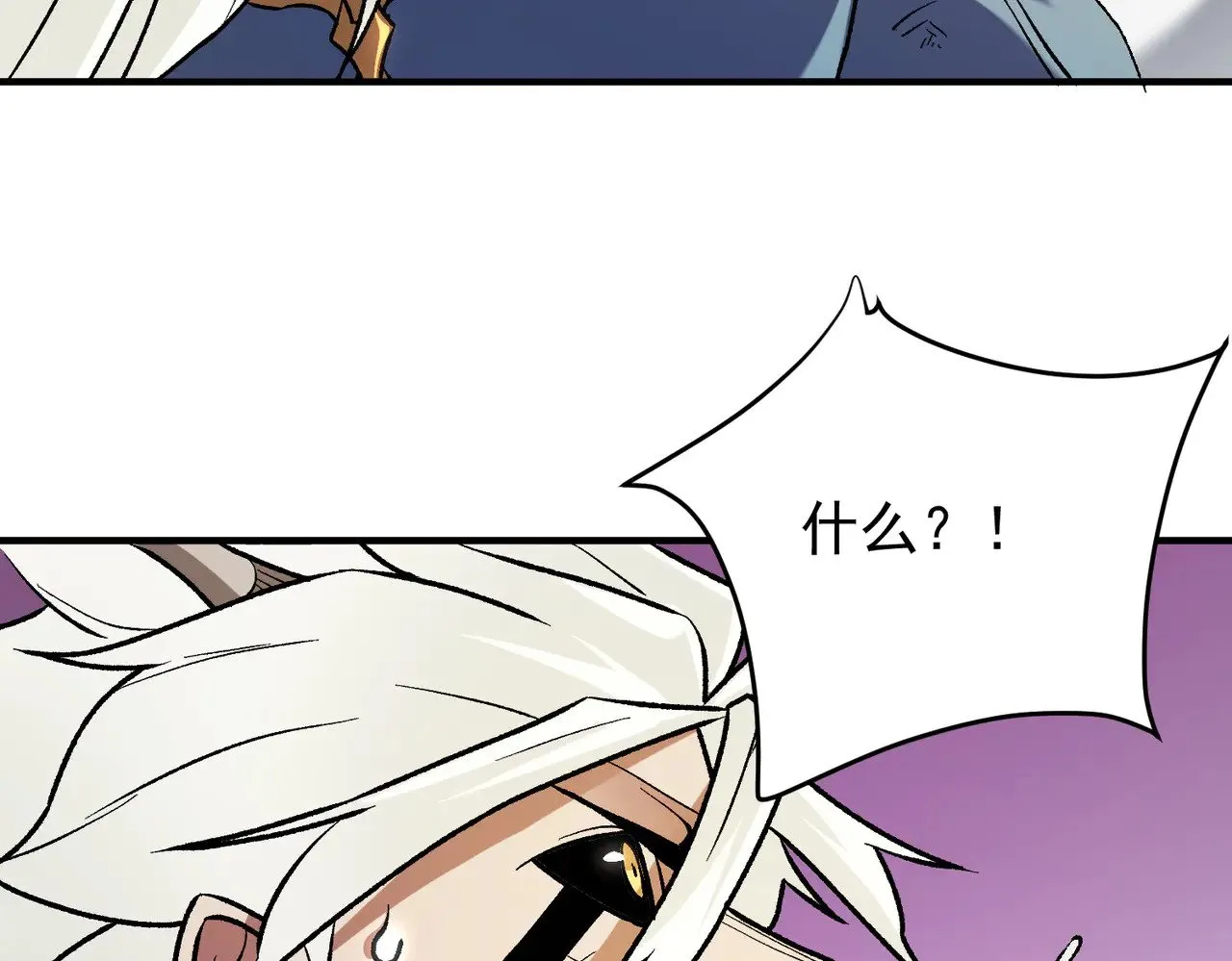 第124话 王城破灭？断灭万劫雷！77