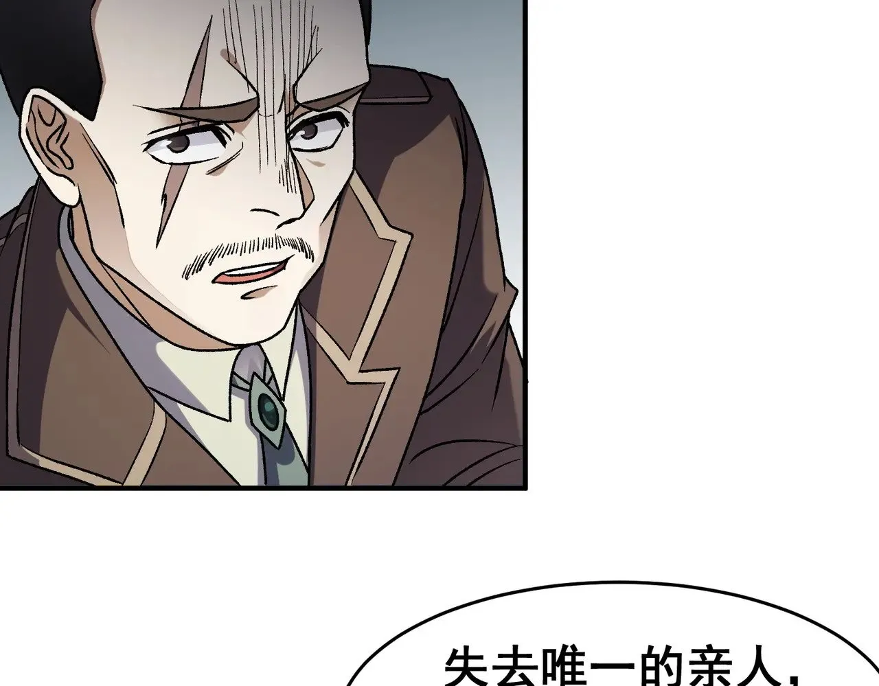 第129话 异变与愤怒23