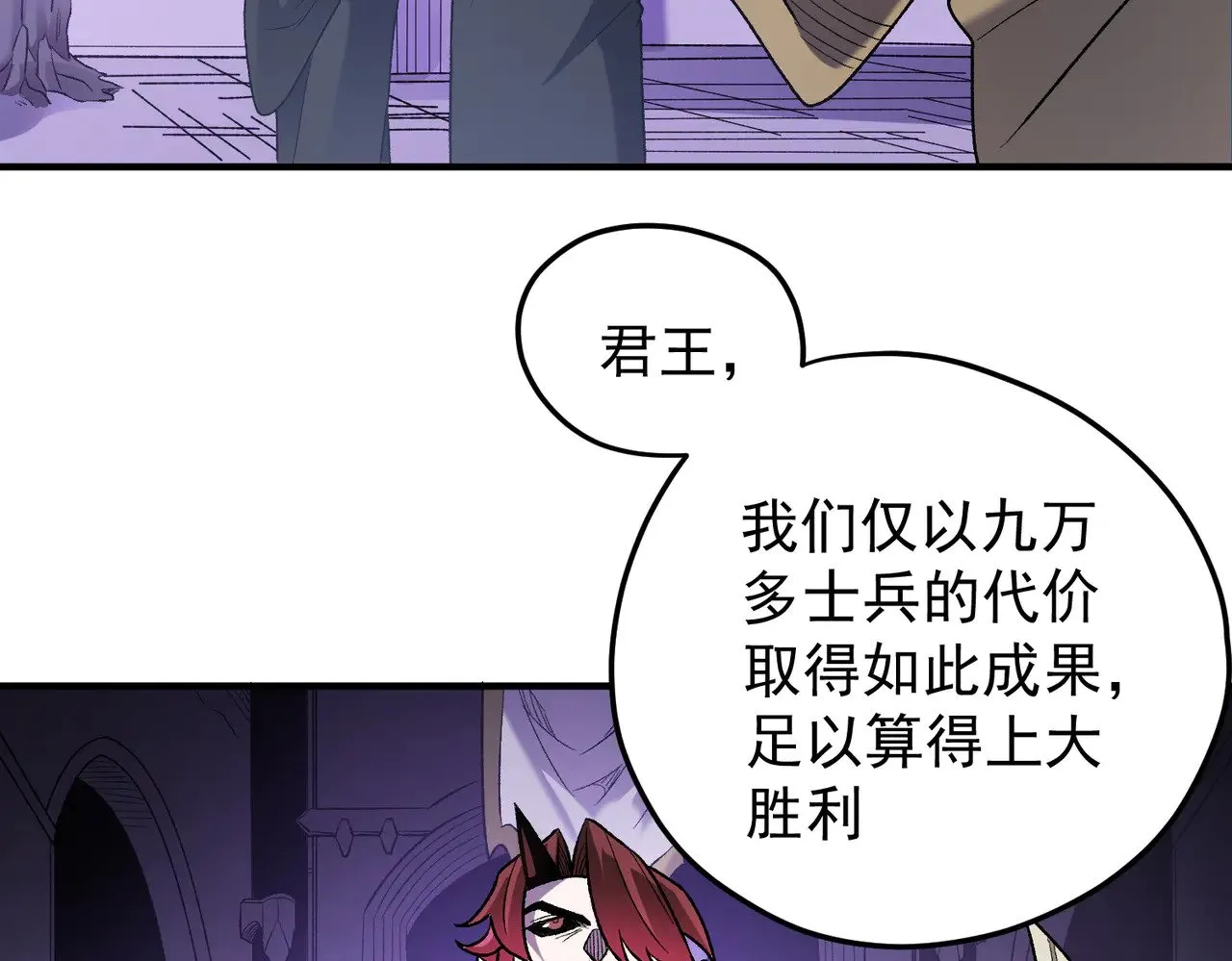 第128话 自杀式袭击19