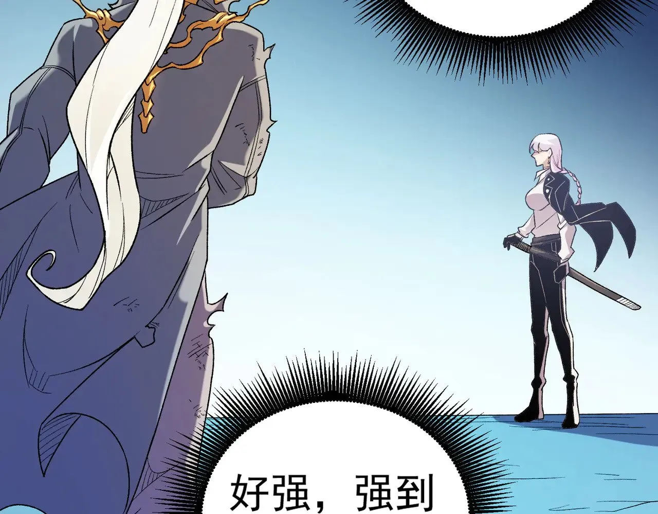 第124话 王城破灭？断灭万劫雷！11