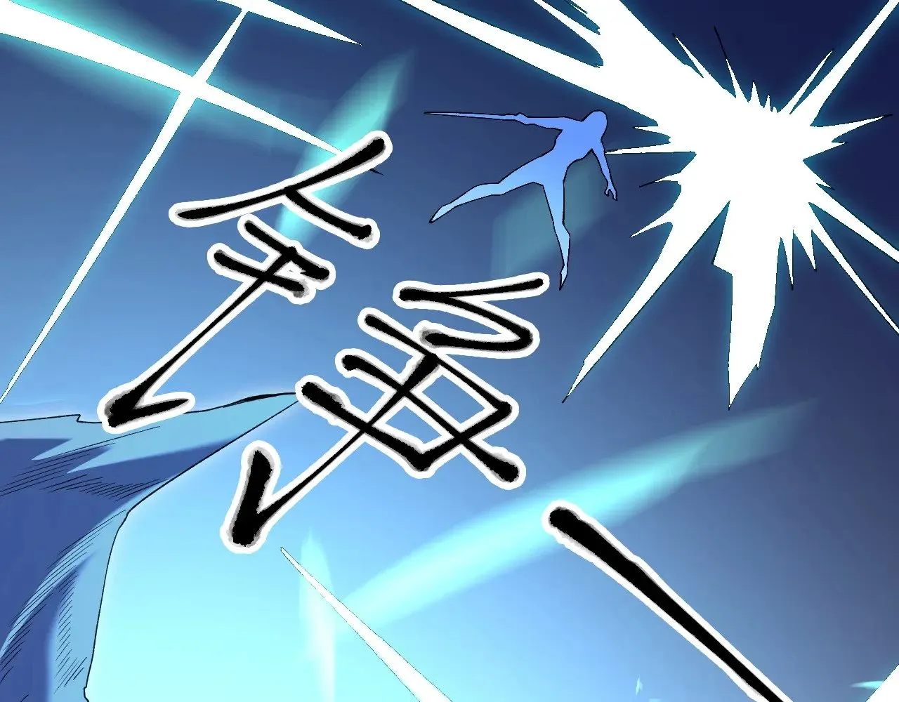 第123话 黑夜王城里的......魔主级人类？137