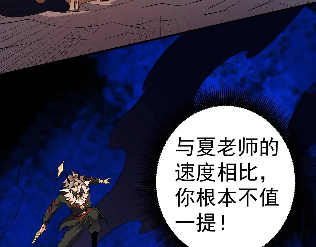 第126话 手段尽出，本源VS本源36