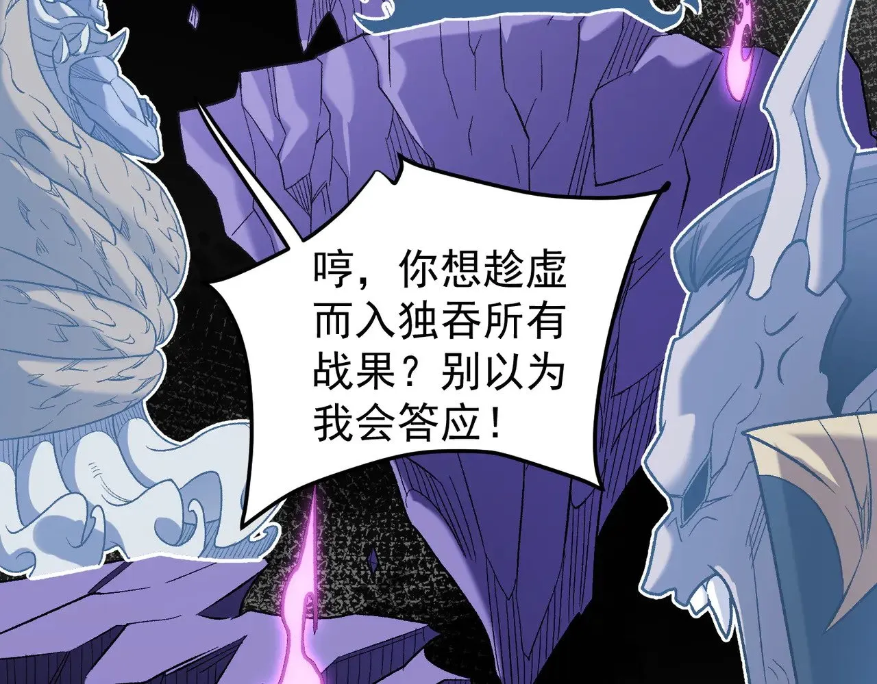 第128话 自杀式袭击70