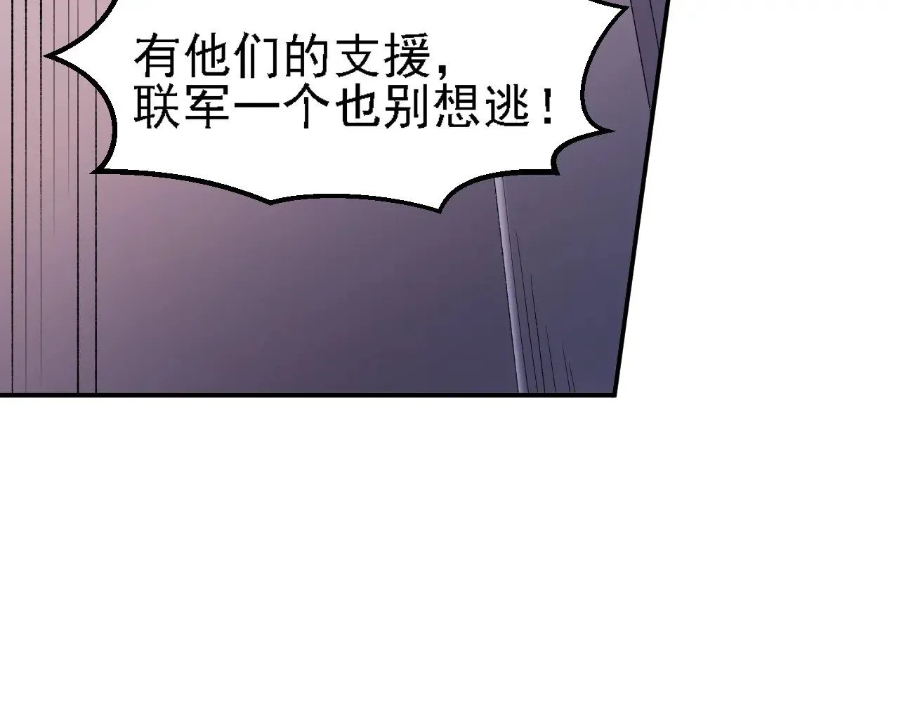 第127话 战争结束，夏倾城分身的最终任务106