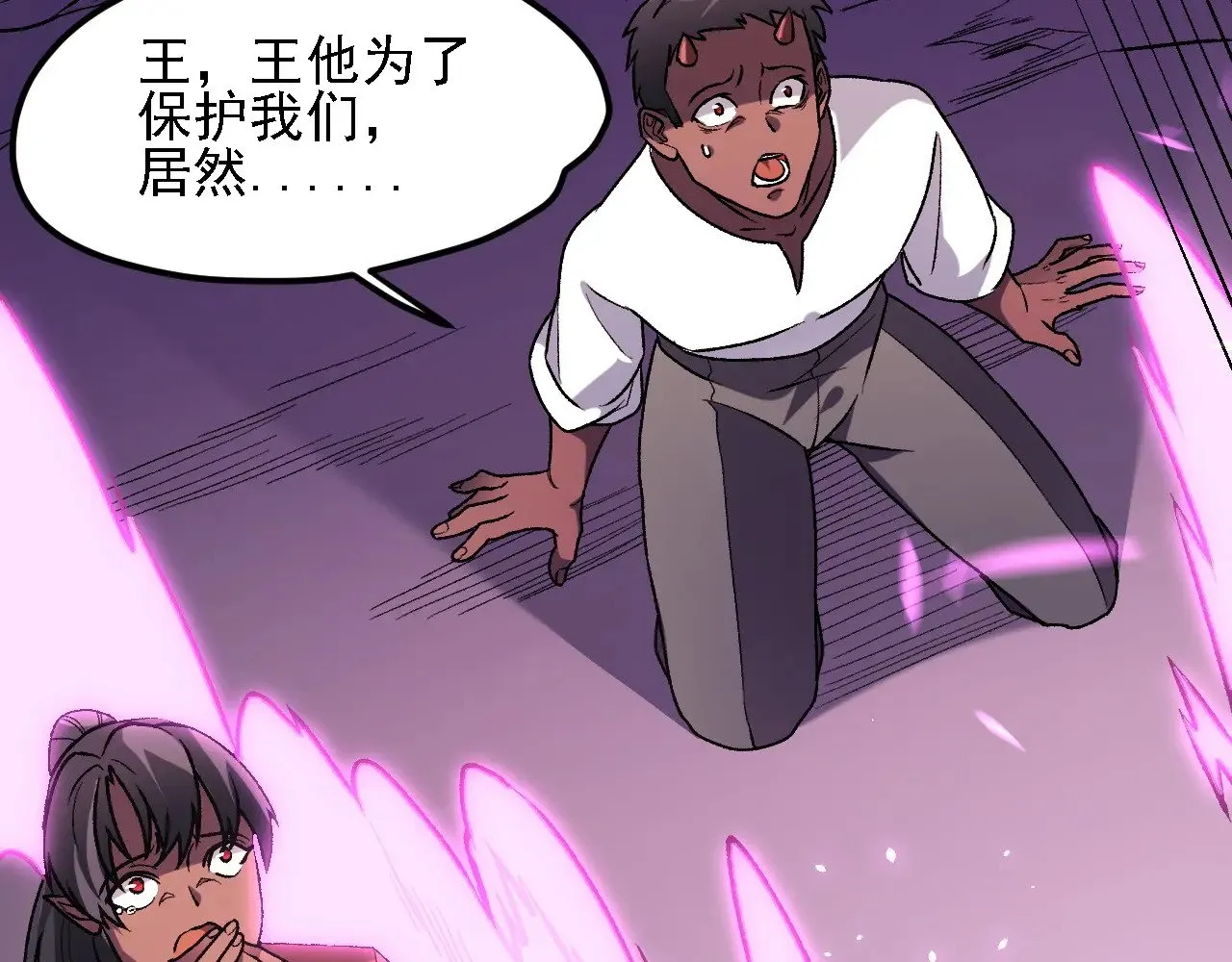 第125话 单挑定胜负？云辰VS魔尊！9