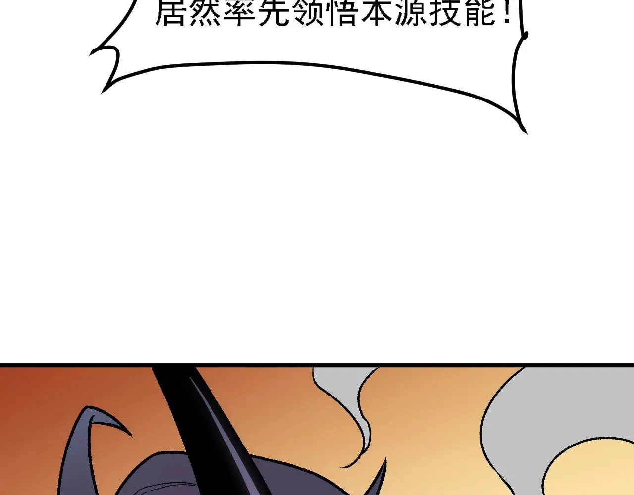 第127话 战争结束，夏倾城分身的最终任务30