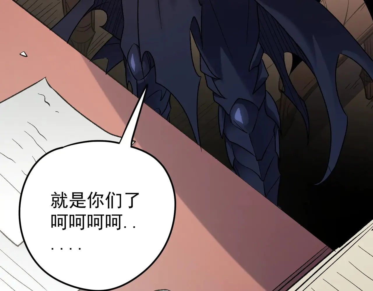 第128话 自杀式袭击92