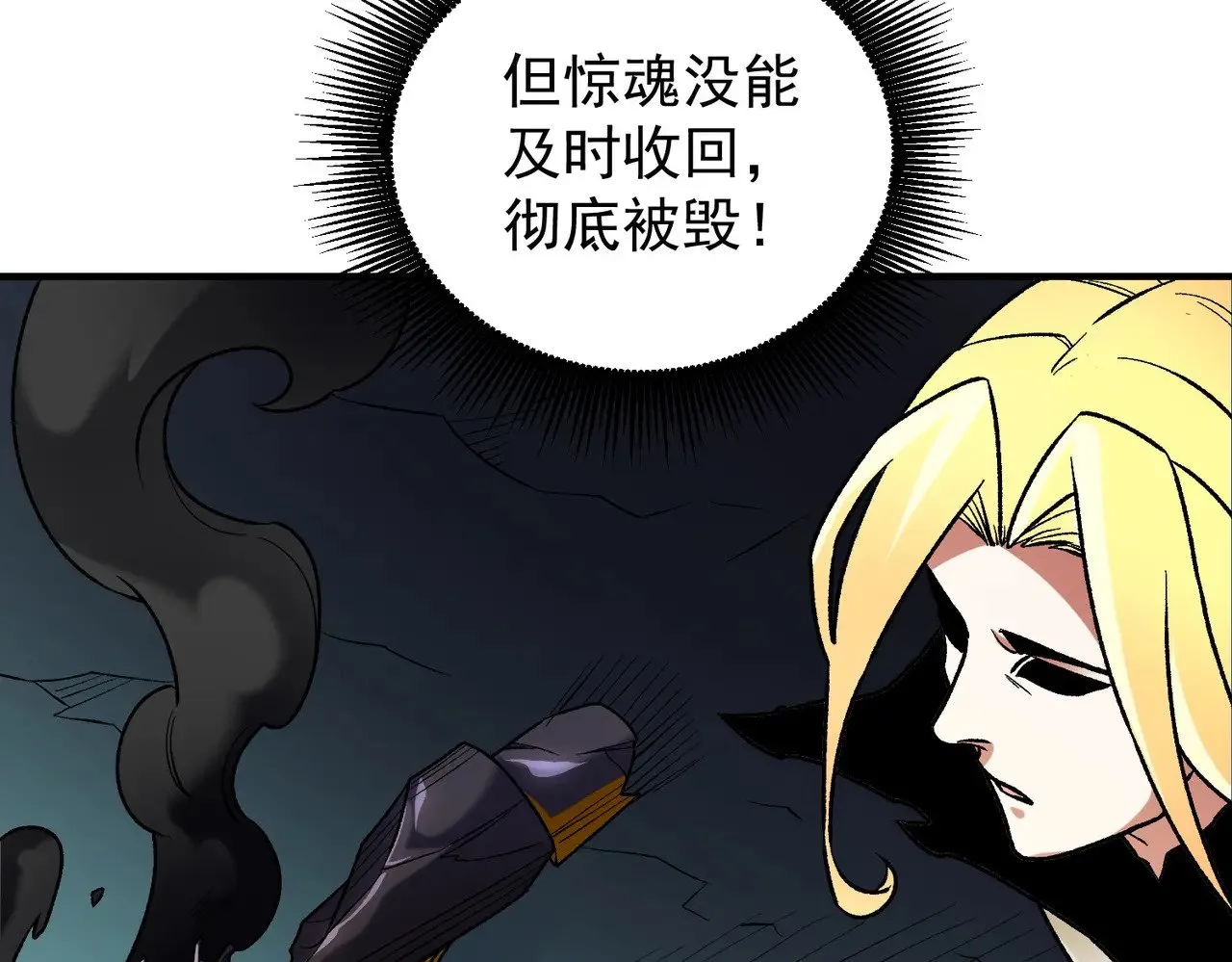 第126话 手段尽出，本源VS本源66