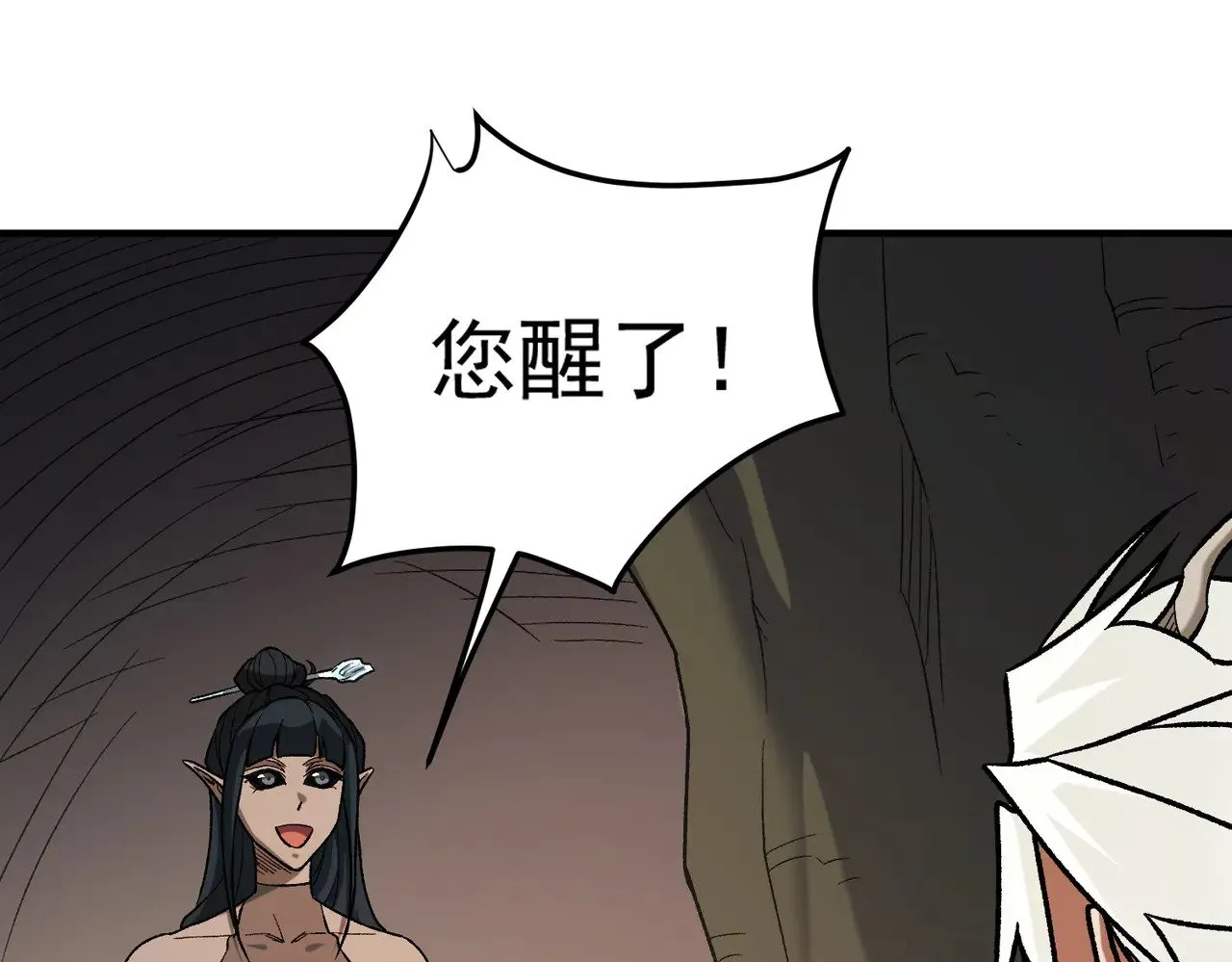 第130话 你将付出代价！55