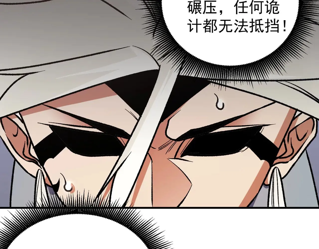 第122话 难以违背的本心，我，亲自参战！48