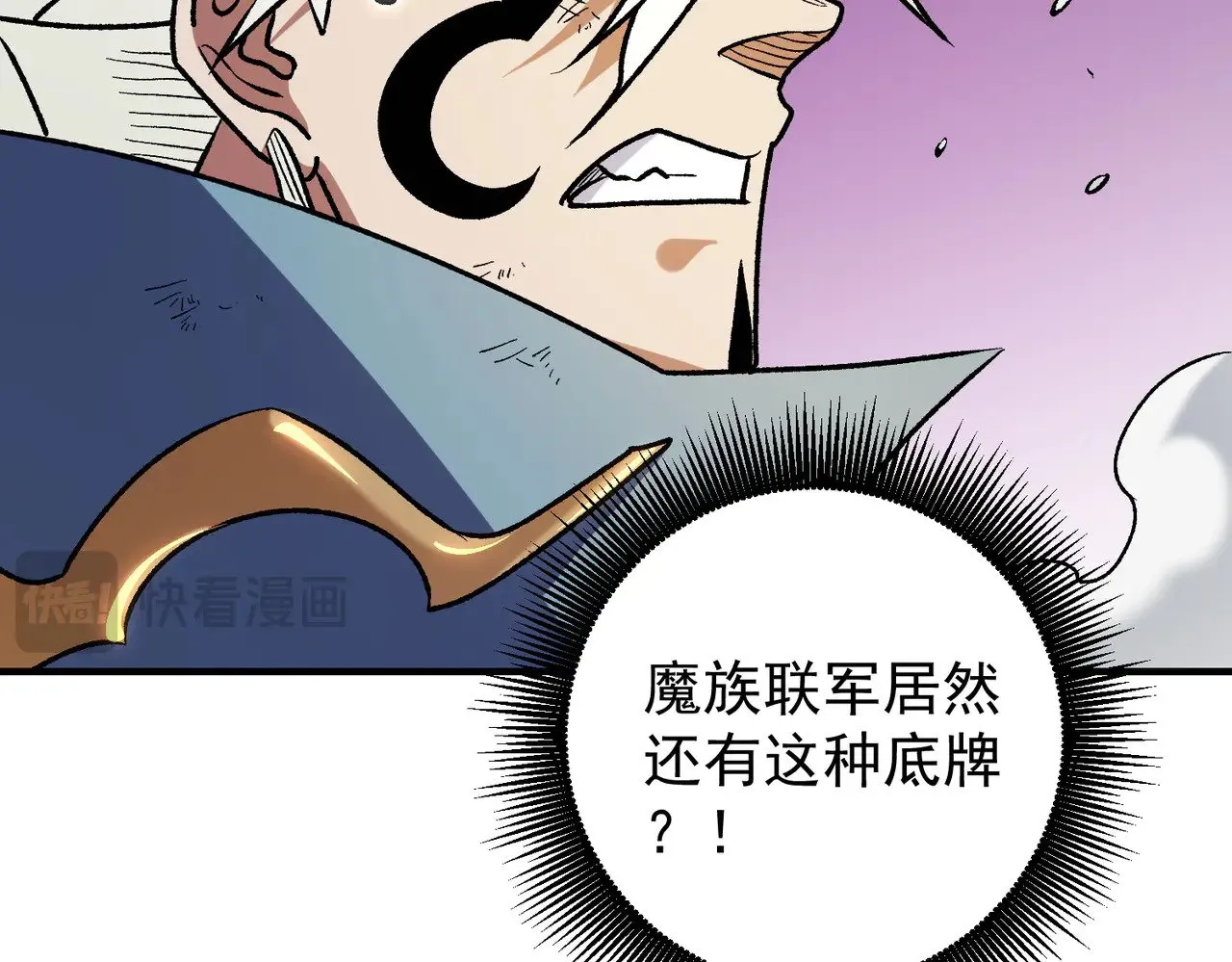 第124话 王城破灭？断灭万劫雷！78