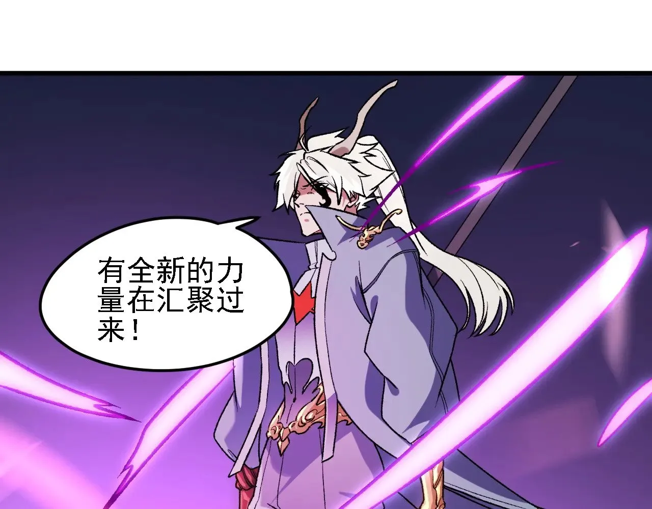 第123话 黑夜王城里的......魔主级人类？16