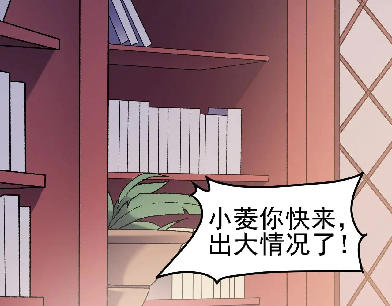 第131话 钱？我有的是！63