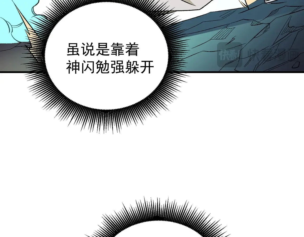 第126话 手段尽出，本源VS本源65