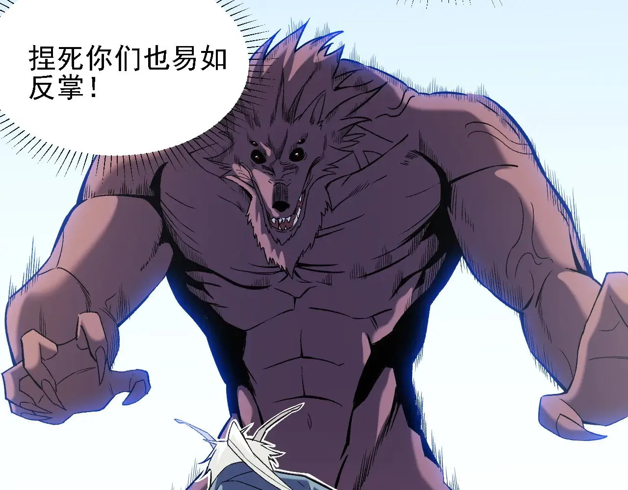 第131话 钱？我有的是！17