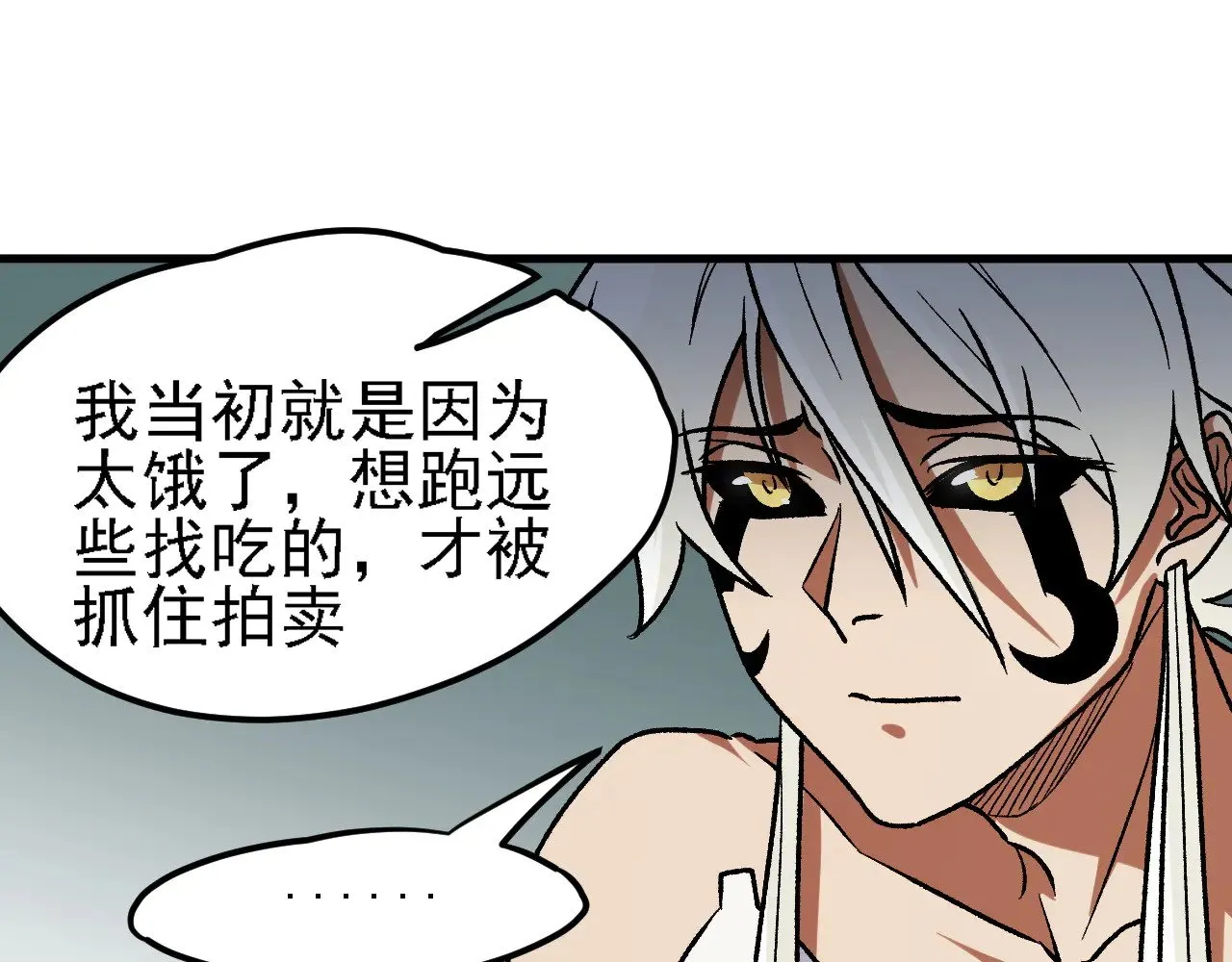 第131话 钱？我有的是！111