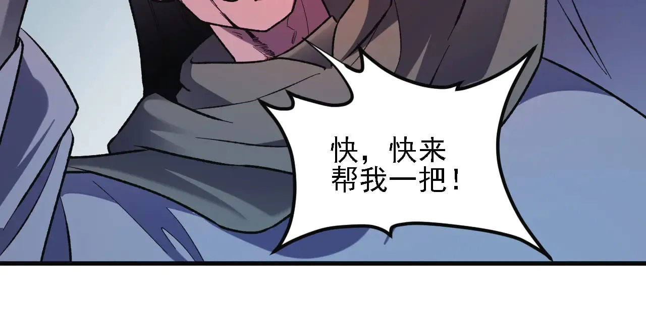 第120话 战场搞内讧？少你一个不碍事！87