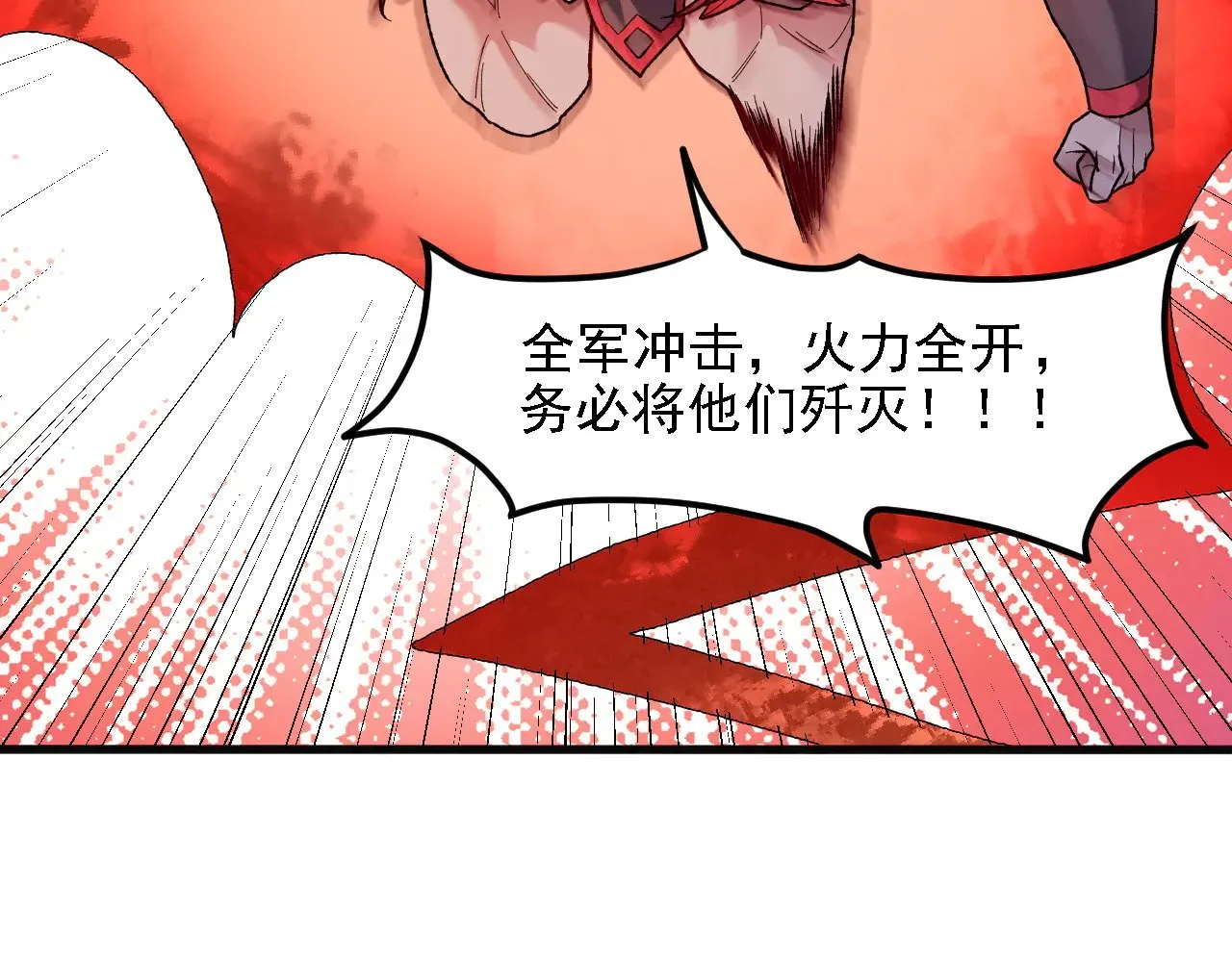 第120话 战场搞内讧？少你一个不碍事！126