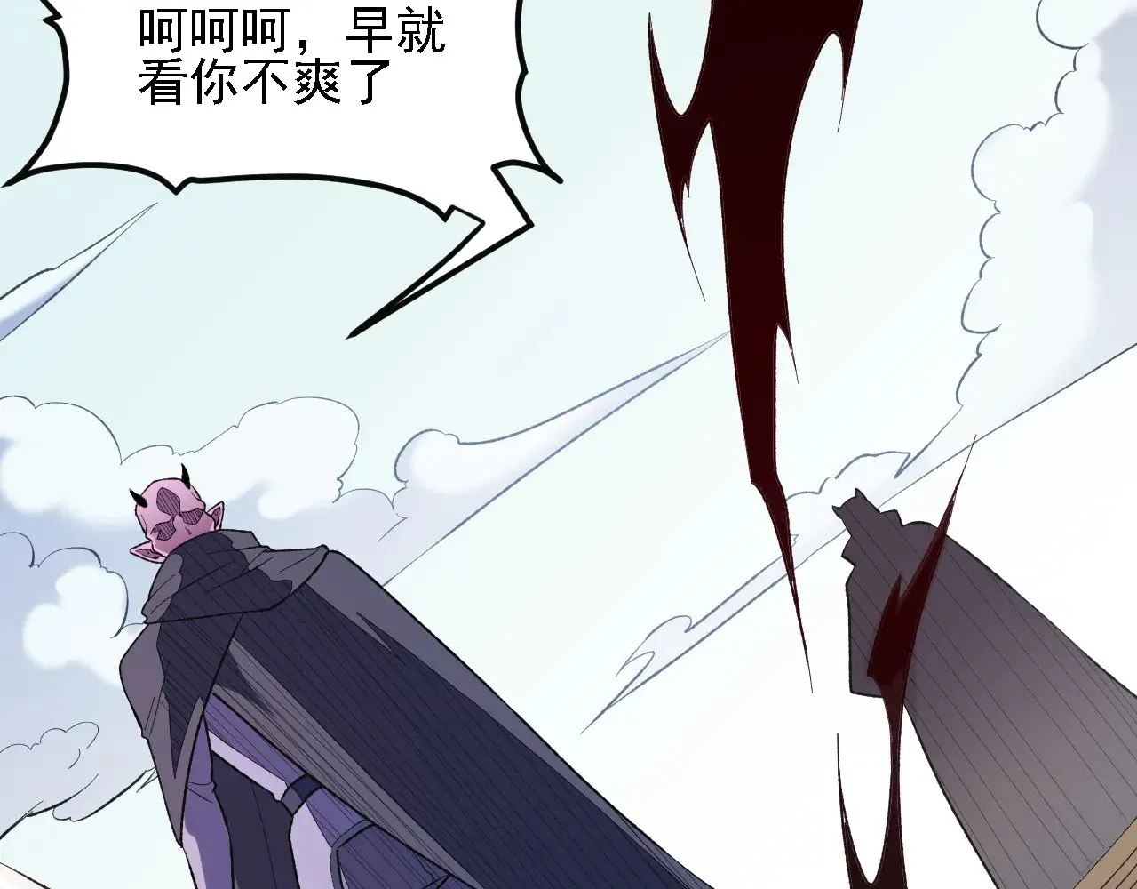 第120话 战场搞内讧？少你一个不碍事！93