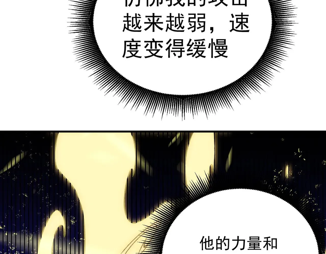 第126话 手段尽出，本源VS本源90