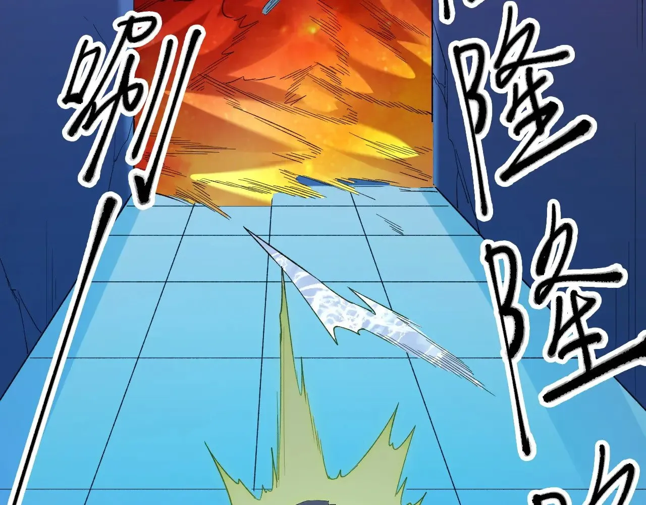 第123话 黑夜王城里的......魔主级人类？112
