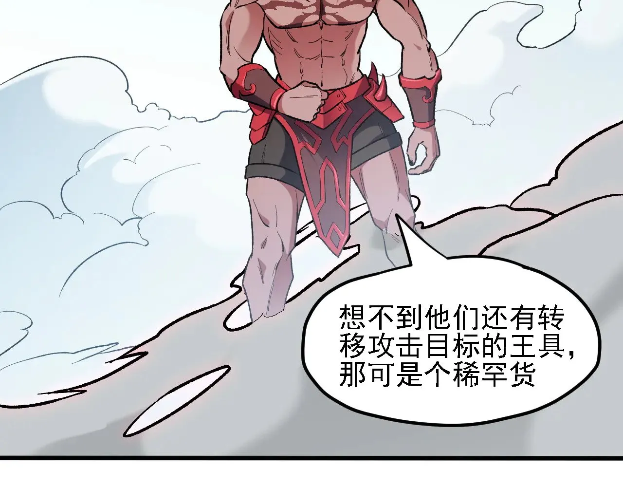 第120话 战场搞内讧？少你一个不碍事！57