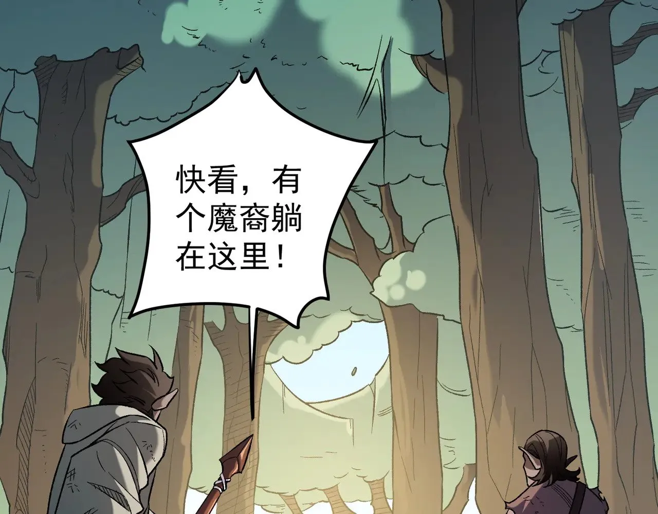 第130话 你将付出代价！5