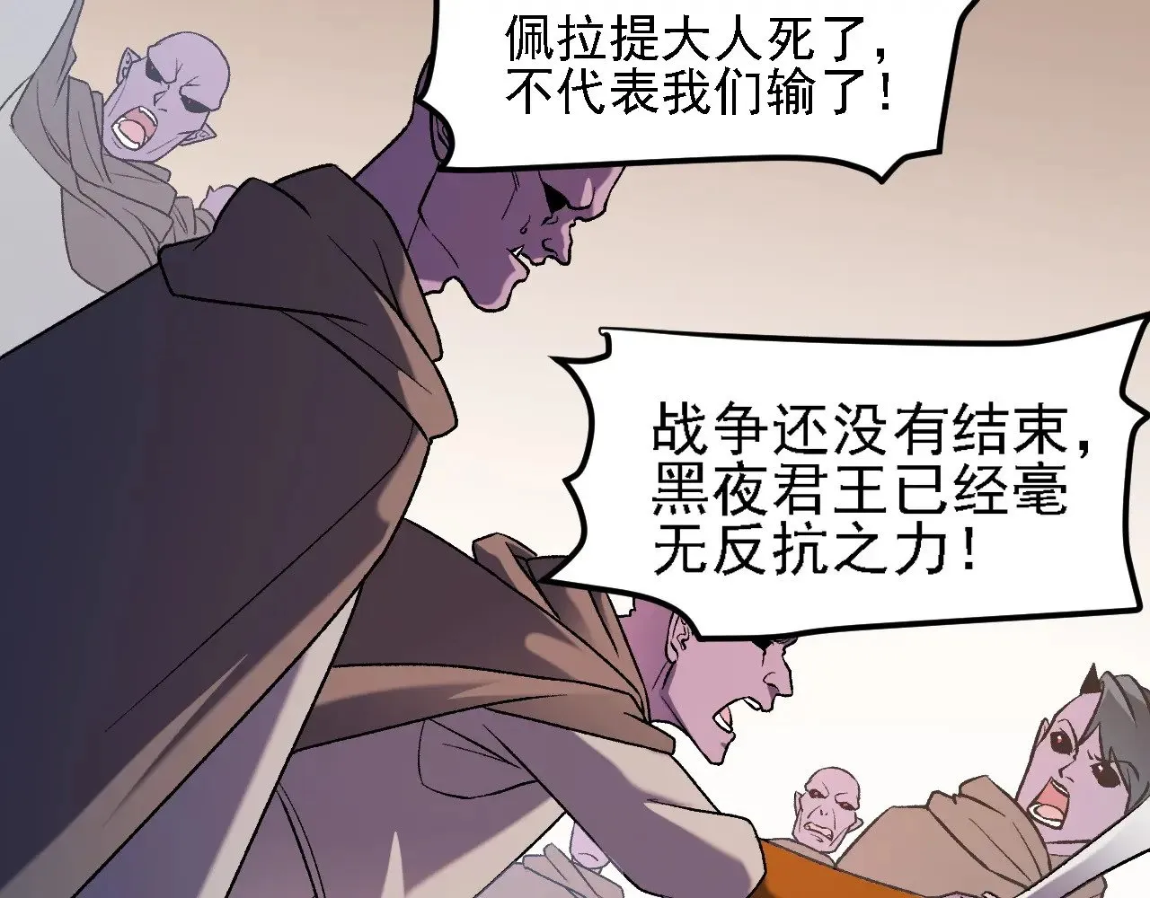 第127话 战争结束，夏倾城分身的最终任务71