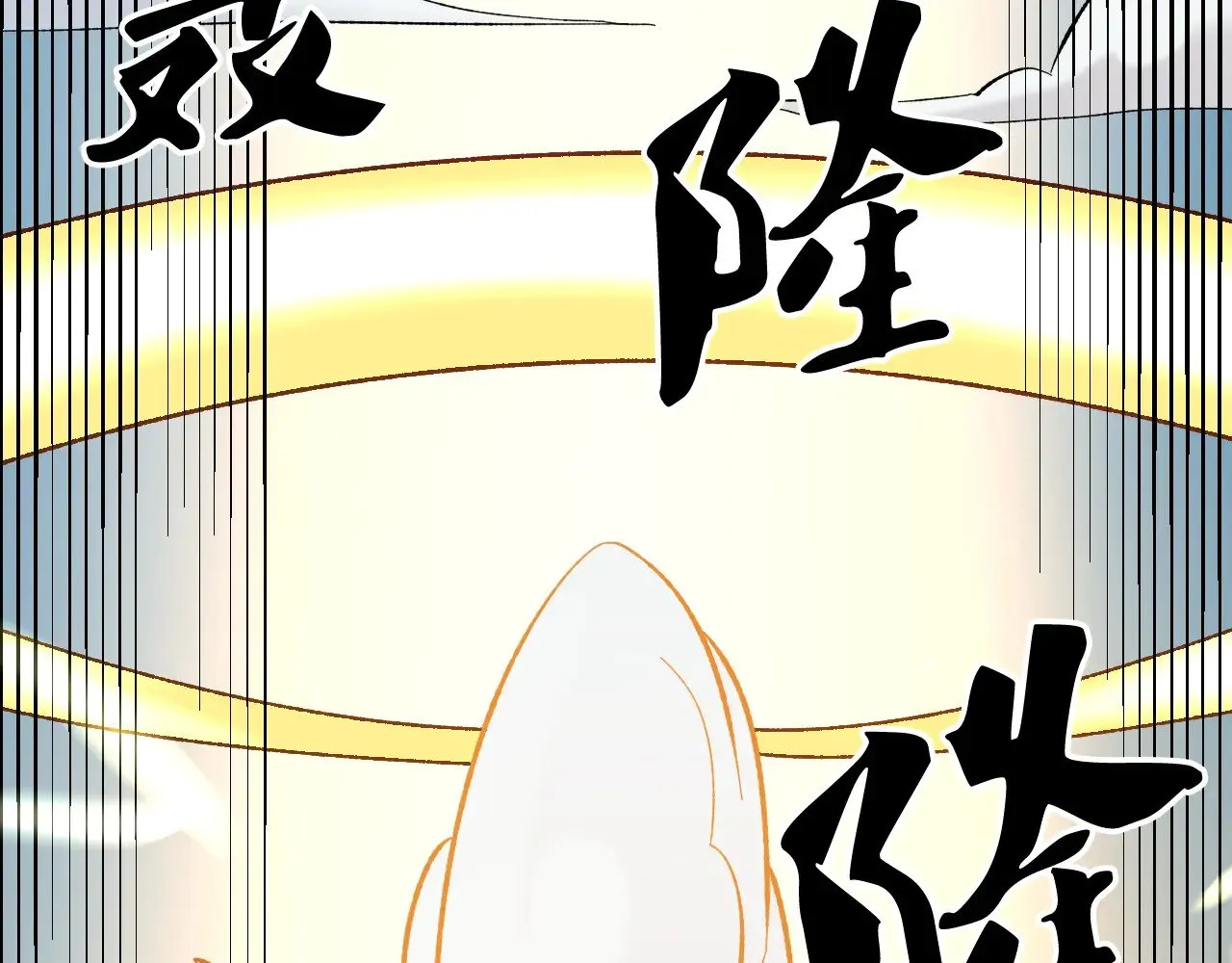 第120话 战场搞内讧？少你一个不碍事！51