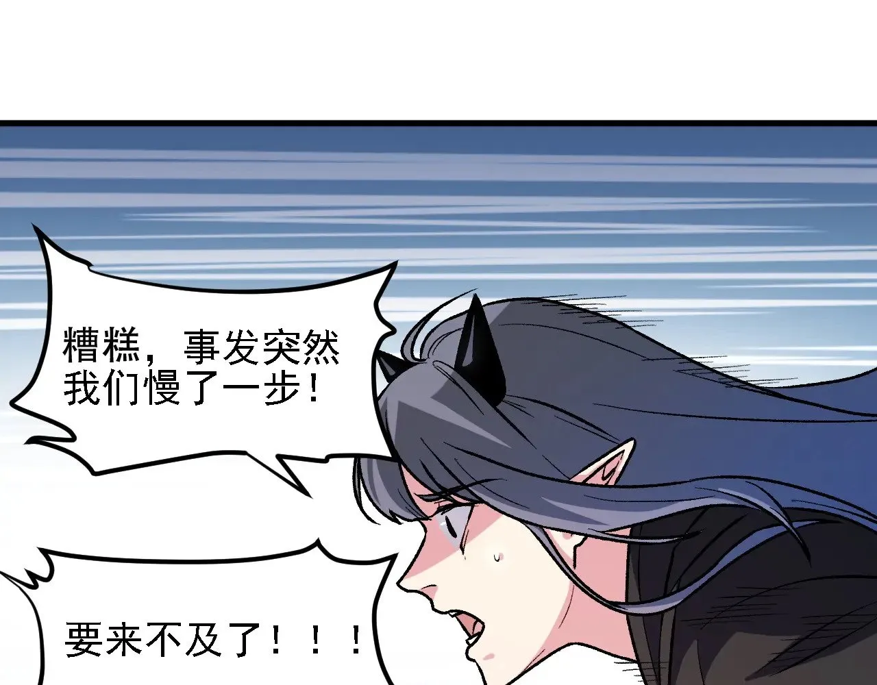 第127话 战争结束，夏倾城分身的最终任务78