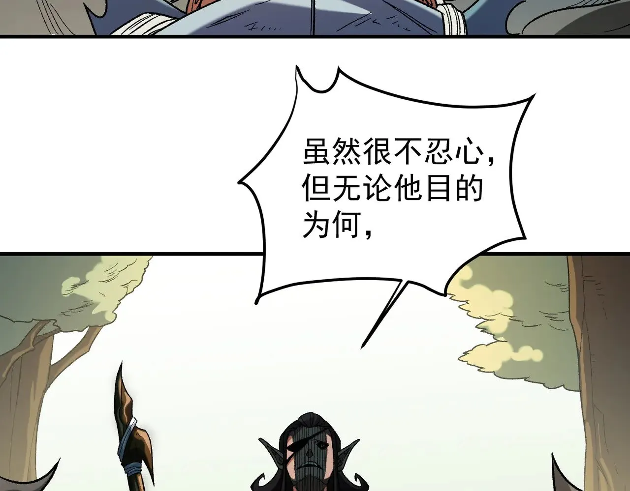 第130话 你将付出代价！12